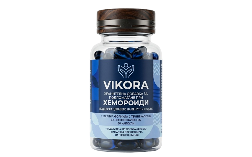 Vikora — хранителна добавка в капсули за подкрепа при хемороиди